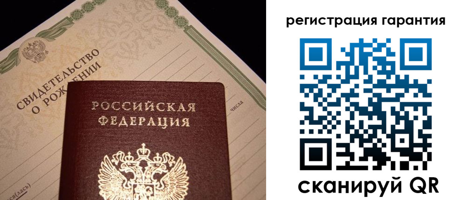 временная прописка в Дегтярске