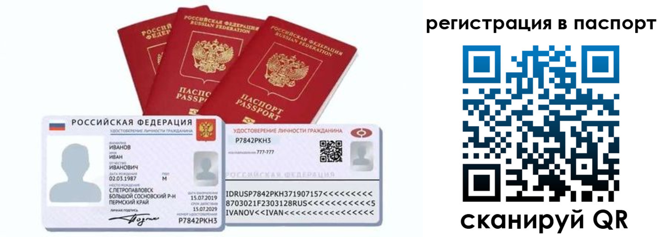 прописка в квартире в Дегтярске