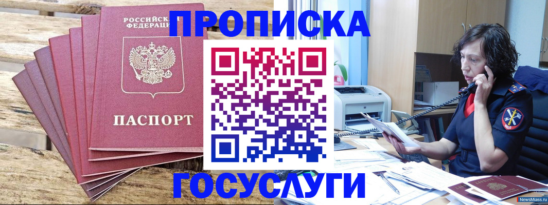 форма 3 в Дегтярске