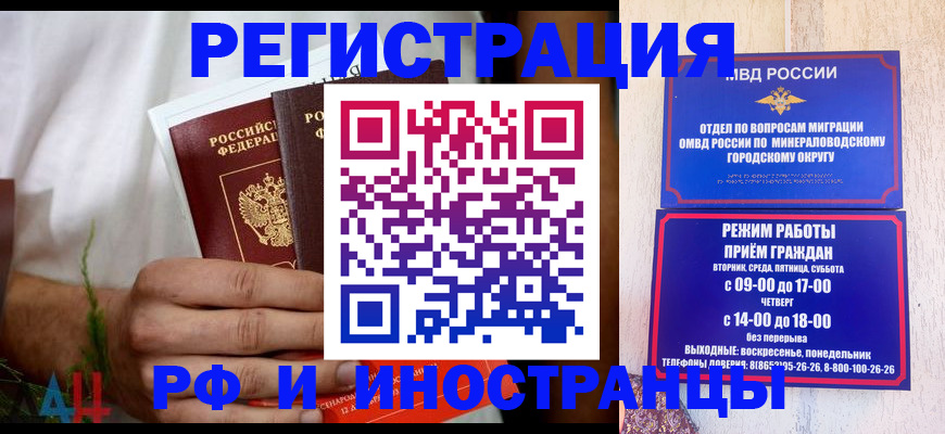 регистрация для школы в Дегтярске
