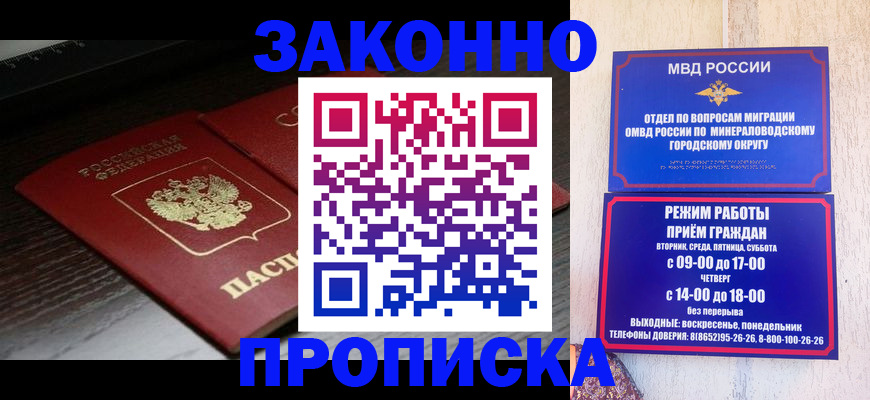 найти адрес прописки в Дегтярске